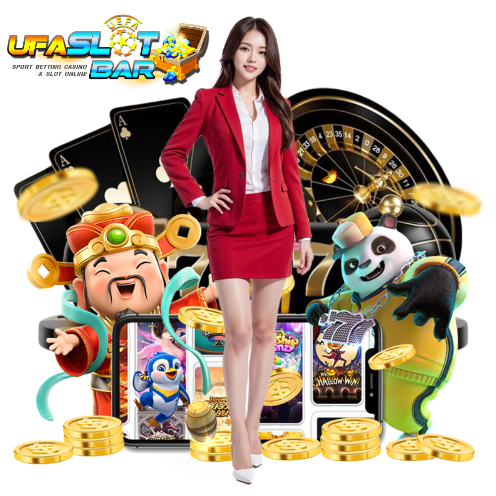 UFASLOTBAR แจ็คพอตแตกไว